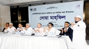 গুলশানে এফবিসিসিআই এর শাখা অফিসের ভিত্তিপ্রস্তর স্থাপন