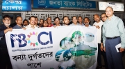 FBCCI provides relief package for flood victims