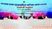 FBCCI Administrator Attends Inauguration of DITF 2026