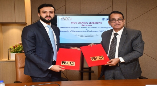 FBCCI and UMT Sign MoU for Education, Training and Research Cooperation