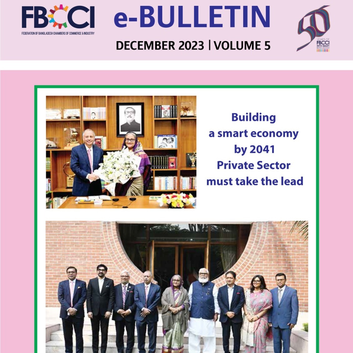 E-Bulletin (December-2023)